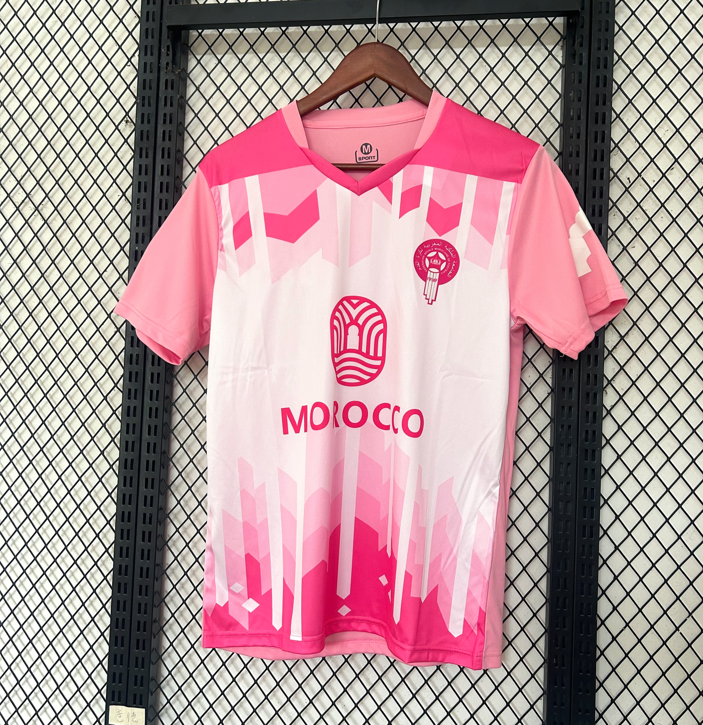 Maillot Maroc Concept 2025/2026