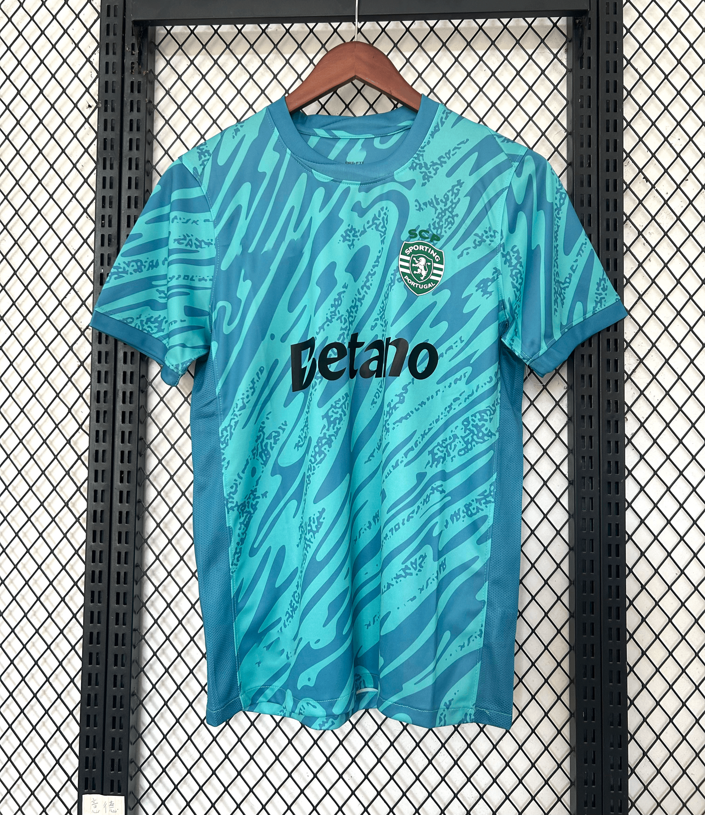 Maillot Sporting Gardien 2024/2025