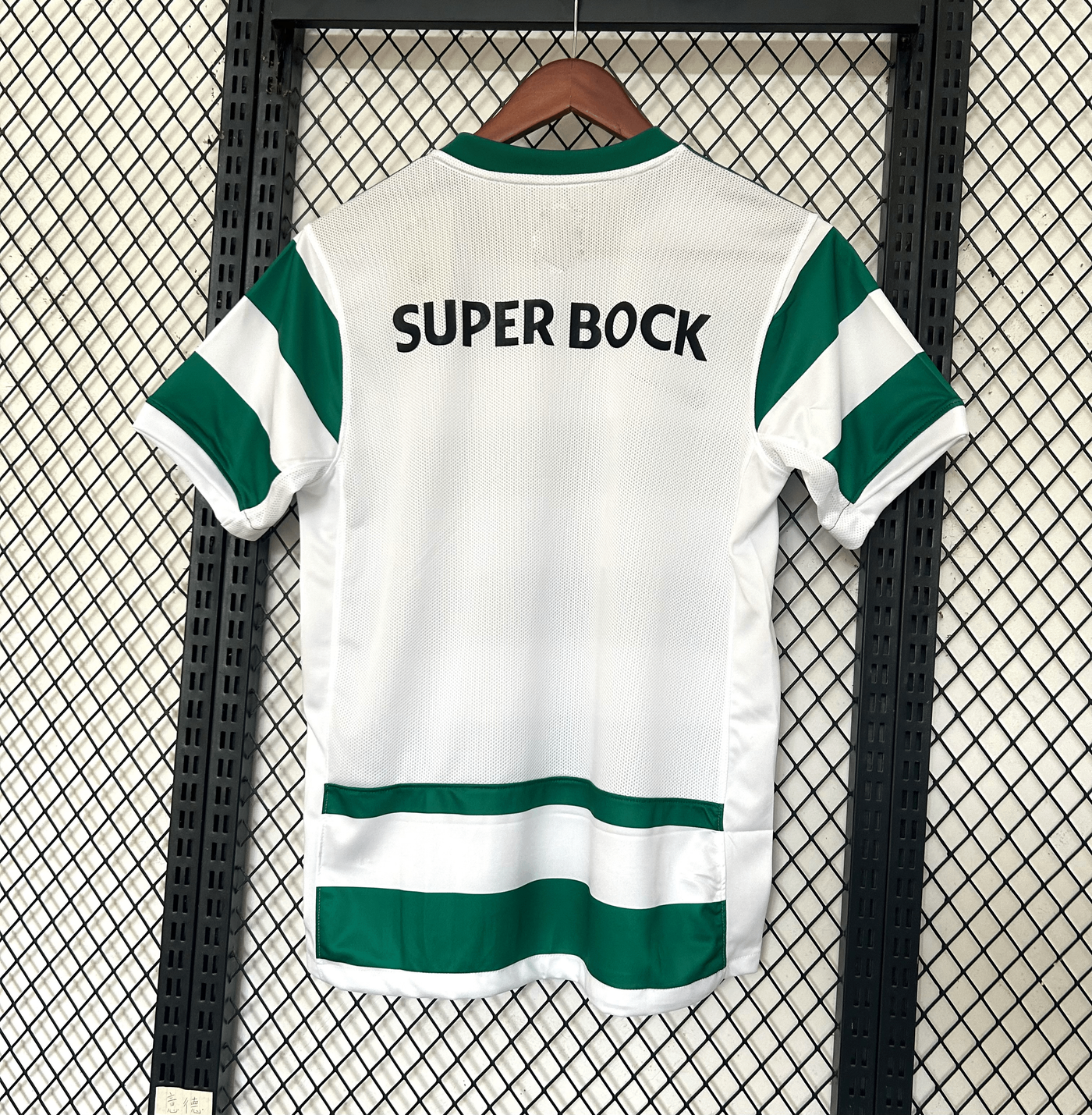 Maillot Sporting Domicile 2025/2026