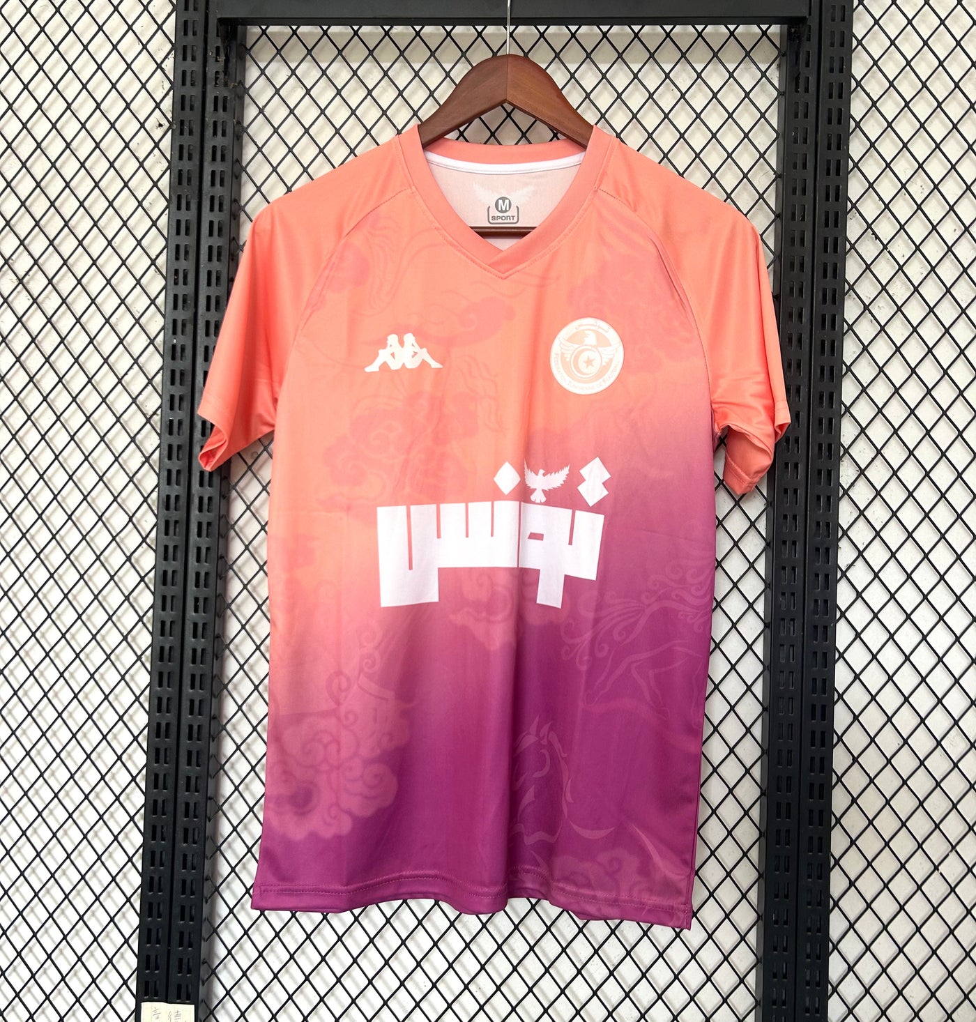 Maillot Tunisie Concept 2024/2025