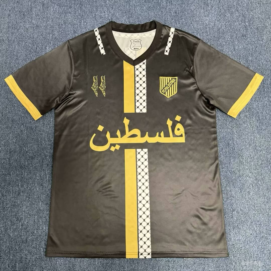 Maillot Palestine Noir 2024/2025